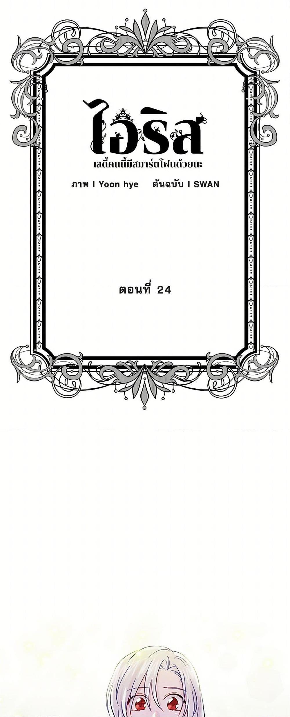 Manga-lc-com อ่านมังงะ อ่านการ์ตูน ออนไลน์ ฟรี Iris – The Lady and Her Smartphone ตอนที่ 1 2 3 4 5 6 7 8 9 10 11 12 13 14 ฟรี ไม่มีโฆษณา Manga-lc - อ่าน มังงะ อ่าน การ์ตูน ออนไลน์ อ่านมังงะ ฟรี