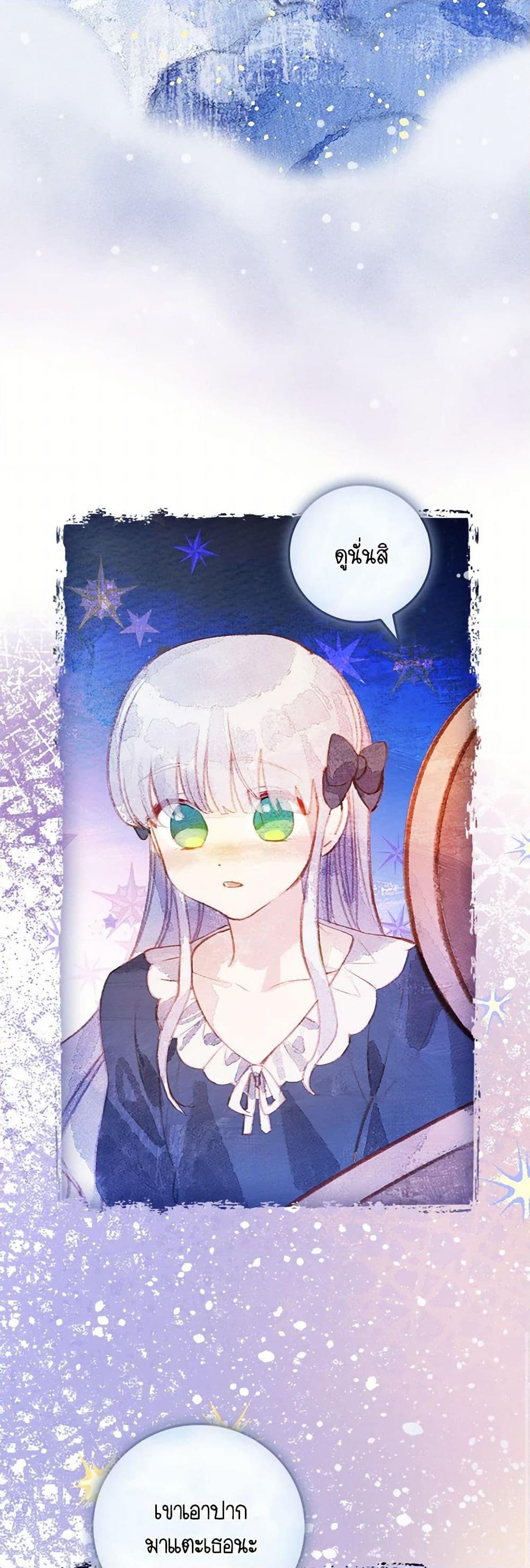 Manga-lc-com อ่านมังงะ อ่านการ์ตูน ออนไลน์ ฟรี The Perfect Plan for a Fairy-Tale Ending ตอนที่ 1 2 3 4 5 6 7 8 9 10 11 12 13 14 ฟรี ไม่มีโฆษณา Manga-lc - อ่าน มังงะ อ่าน การ์ตูน ออนไลน์ อ่านมังงะ ฟรี