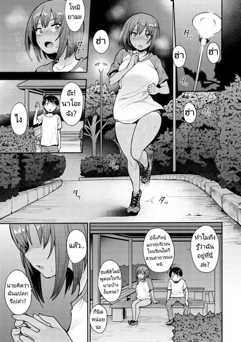 Doujin-Lc- อ่าน โดจิน มังฮวา เกาหลี ญี่ปุ่น จีน แปลไทย หน้าระเบียงทางเดินเพลินใจ [Unou] We Broke the Ice! ตอนที่ 1 2 3 4 5 6 7 8 9 10 11 12 13 14 ฟรี ไม่มีโฆษณา อ่าน โดจิน Manhwa เกาหลี ญี่ปุ่น จีน เรามีครบ คัดมาให้เน้นๆ โดจิน 18+ รับประกันความฟินโดย  Doujin Lc