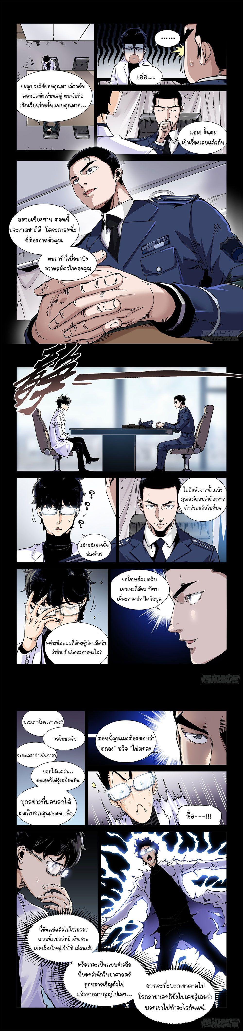 Manga-lc-com อ่านมังงะ อ่านการ์ตูน ออนไลน์ ฟรี Legend of Cyber Heroes ตอนที่ 1 2 3 4 5 6 7 8 9 10 11 12 13 14 ฟรี ไม่มีโฆษณา Manga-lc - อ่าน มังงะ อ่าน การ์ตูน ออนไลน์ อ่านมังงะ ฟรี