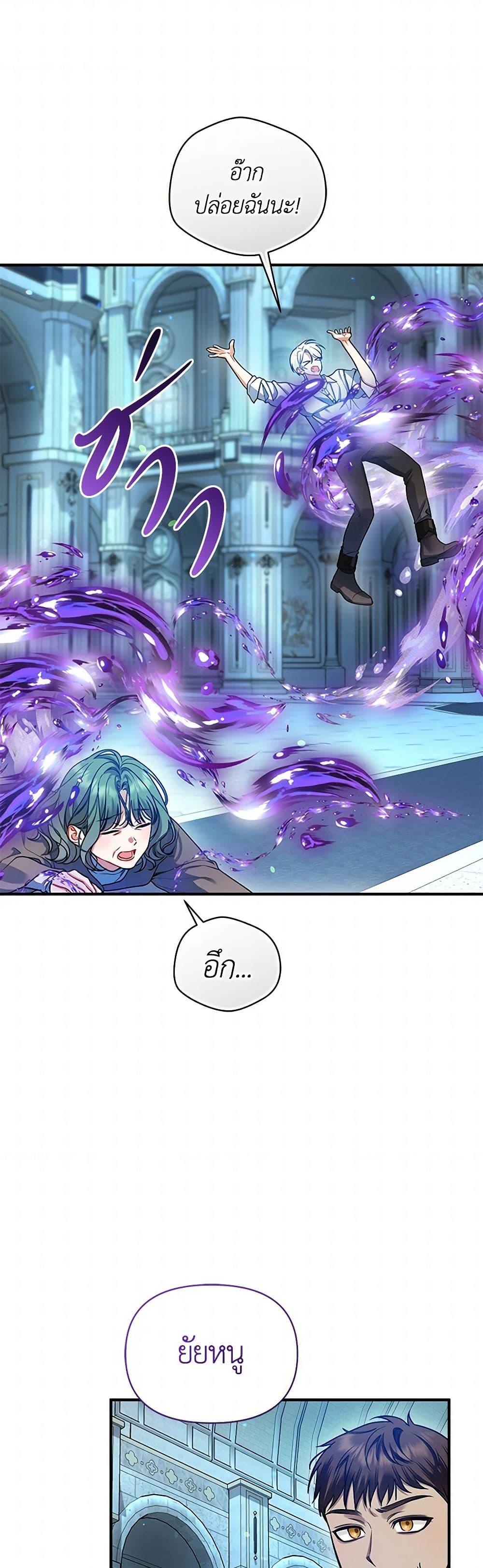 Manga-lc-com อ่านมังงะ อ่านการ์ตูน ออนไลน์ ฟรี I Became The Younger Sister Of A Regretful Obsessive Male Lead ตอนที่ 1 2 3 4 5 6 7 8 9 10 11 12 13 14 ฟรี ไม่มีโฆษณา Manga-lc - อ่าน มังงะ อ่าน การ์ตูน ออนไลน์ อ่านมังงะ ฟรี