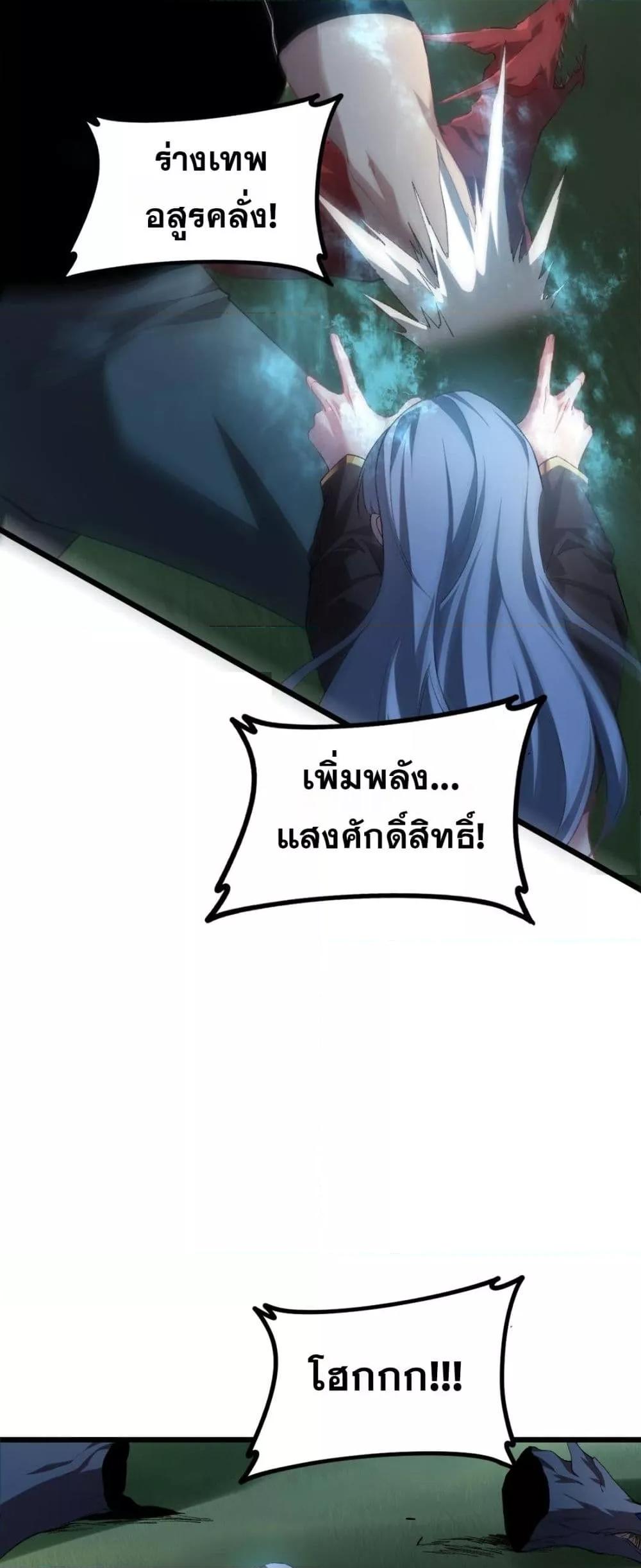 Manga-lc-com อ่านมังงะ อ่านการ์ตูน ออนไลน์ ฟรี SupremeZergLo ตอนที่ 1 2 3 4 5 6 7 8 9 10 11 12 13 14 ฟรี ไม่มีโฆษณา Manga-lc - อ่าน มังงะ อ่าน การ์ตูน ออนไลน์ อ่านมังงะ ฟรี