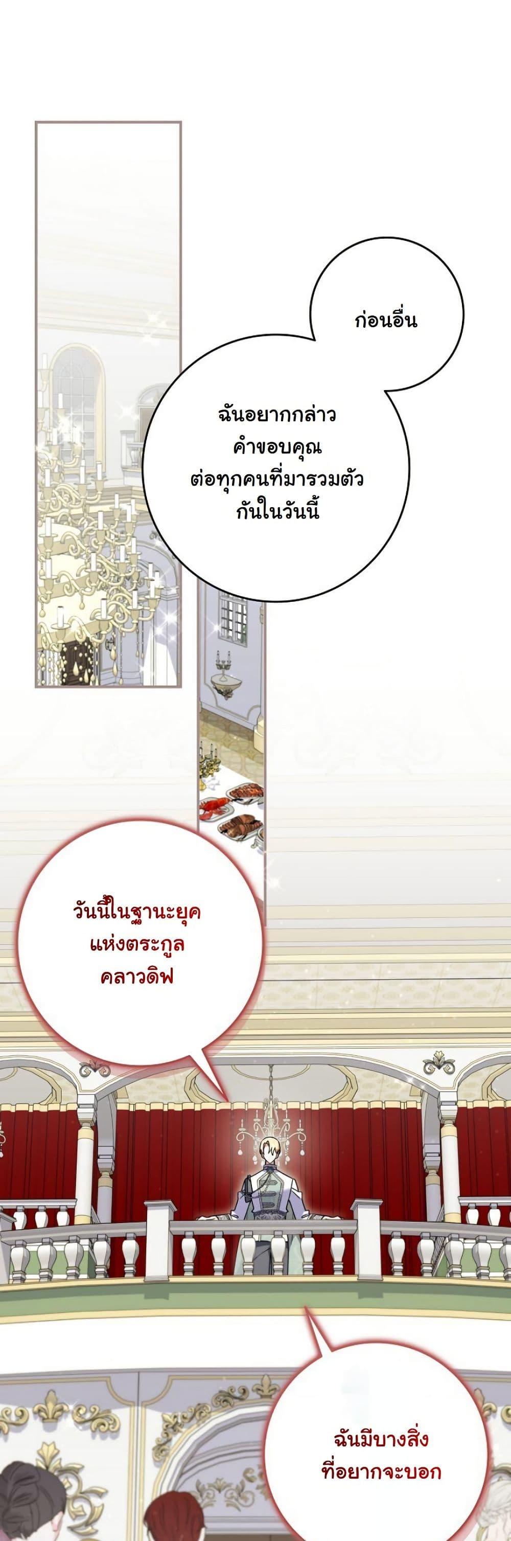 Manga-lc-com อ่านมังงะ อ่านการ์ตูน ออนไลน์ ฟรี I Became a Human’s Daughter ตอนที่ 1 2 3 4 5 6 7 8 9 10 11 12 13 14 ฟรี ไม่มีโฆษณา Manga-lc - อ่าน มังงะ อ่าน การ์ตูน ออนไลน์ อ่านมังงะ ฟรี