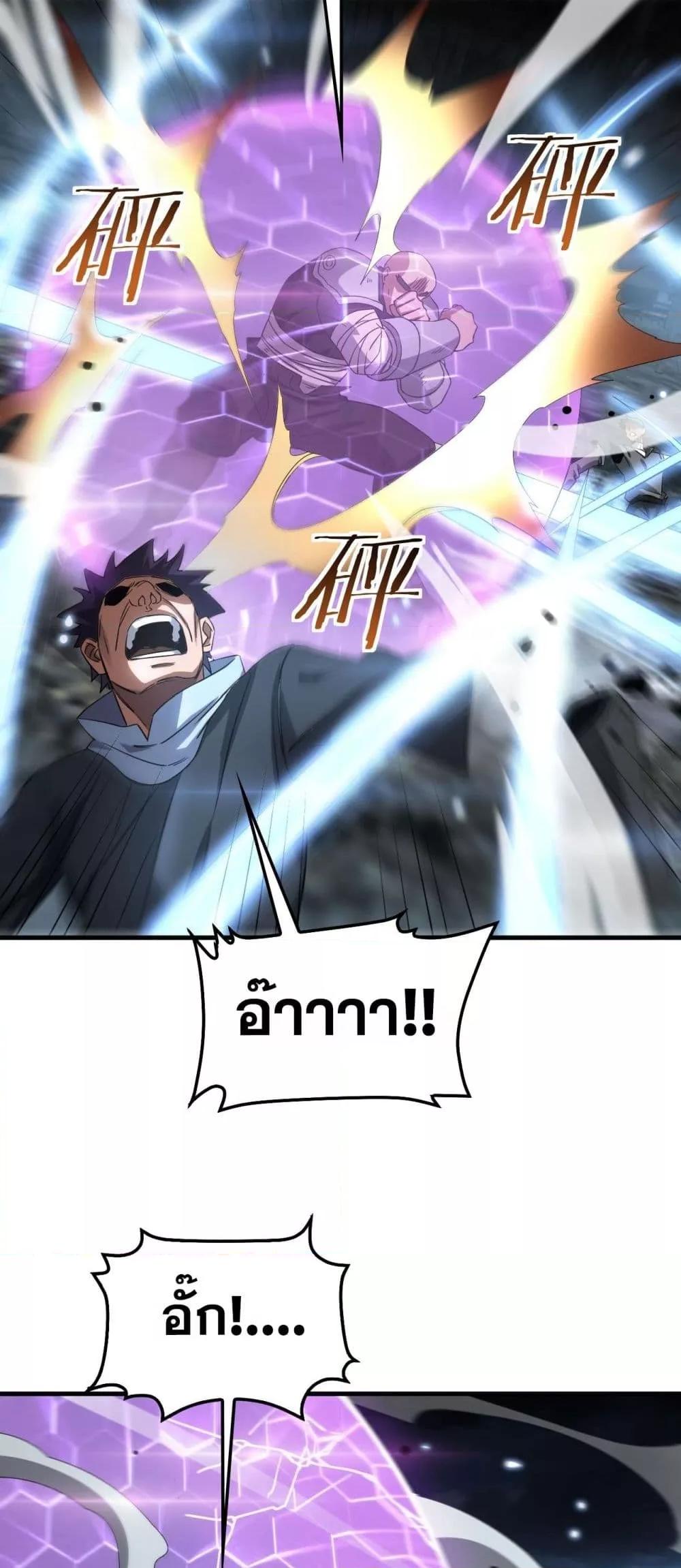 Manga-lc-com อ่านมังงะ อ่านการ์ตูน ออนไลน์ ฟรี DoomsdaySword ตอนที่ 1 2 3 4 5 6 7 8 9 10 11 12 13 14 ฟรี ไม่มีโฆษณา Manga-lc - อ่าน มังงะ อ่าน การ์ตูน ออนไลน์ อ่านมังงะ ฟรี