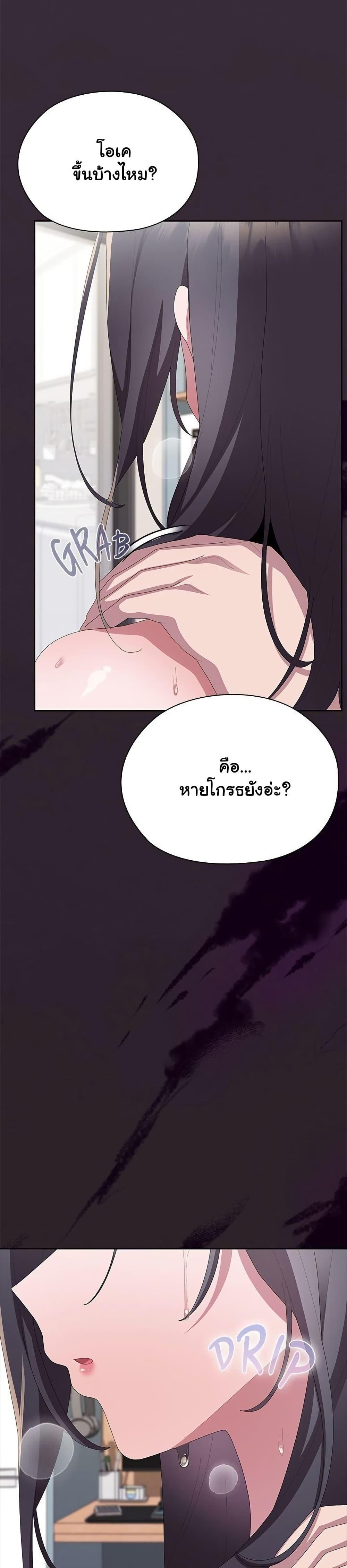 Doujin-Lc- อ่าน โดจิน มังฮวา เกาหลี ญี่ปุ่น จีน แปลไทย Office Shitbag Alert ตอนที่ 1 2 3 4 5 6 7 8 9 10 11 12 13 14 ฟรี ไม่มีโฆษณา อ่าน โดจิน Manhwa เกาหลี ญี่ปุ่น จีน เรามีครบ คัดมาให้เน้นๆ โดจิน 18+ รับประกันความฟินโดย  Doujin Lc