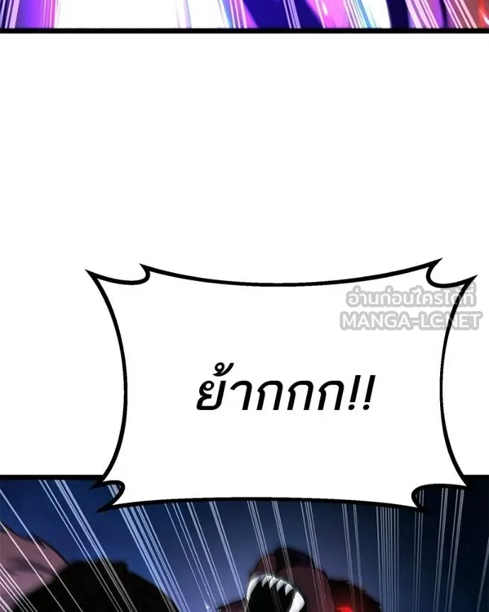 โทษที พื้นที่นี้ ตอนที่ 75 รูปที่ 161