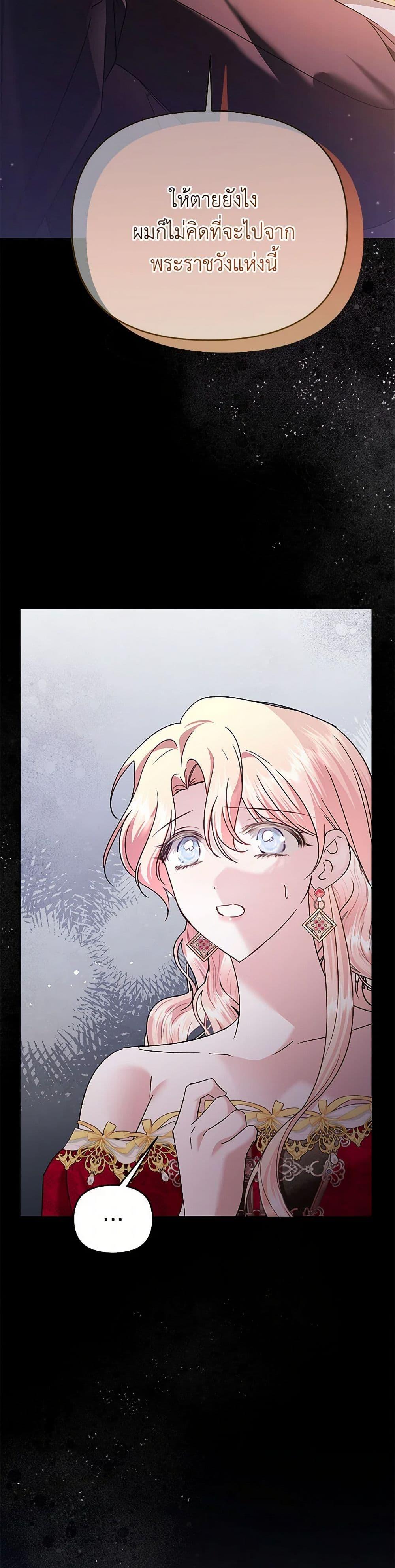 Manga-lc-com อ่านมังงะ อ่านการ์ตูน ออนไลน์ ฟรี In This Life, I Will Survive Until the End ตอนที่ 1 2 3 4 5 6 7 8 9 10 11 12 13 14 ฟรี ไม่มีโฆษณา Manga-lc - อ่าน มังงะ อ่าน การ์ตูน ออนไลน์ อ่านมังงะ ฟรี