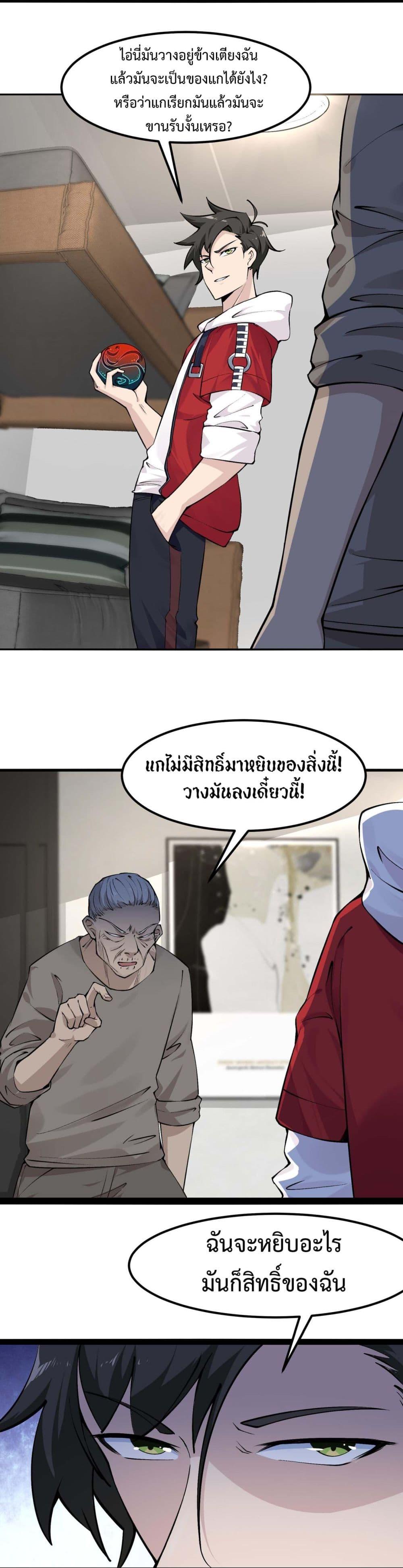 Manga-lc-com อ่านมังงะ อ่านการ์ตูน ออนไลน์ ฟรี Invincible Battle System ตอนที่ 1 2 3 4 5 6 7 8 9 10 11 12 13 14 ฟรี ไม่มีโฆษณา Manga-lc - อ่าน มังงะ อ่าน การ์ตูน ออนไลน์ อ่านมังงะ ฟรี