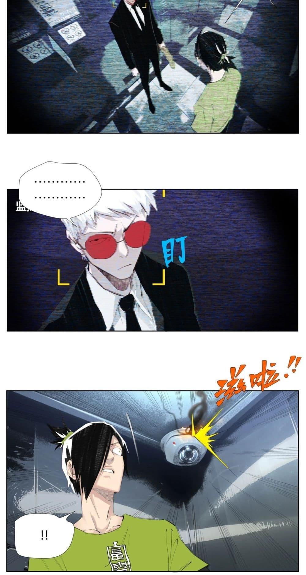 Manga-lc-com อ่านมังงะ อ่านการ์ตูน ออนไลน์ ฟรี Nine Methods of Ascending the Clouds First Ranked Immortal ตอนที่ 1 2 3 4 5 6 7 8 9 10 11 12 13 14 ฟรี ไม่มีโฆษณา Manga-lc - อ่าน มังงะ อ่าน การ์ตูน ออนไลน์ อ่านมังงะ ฟรี