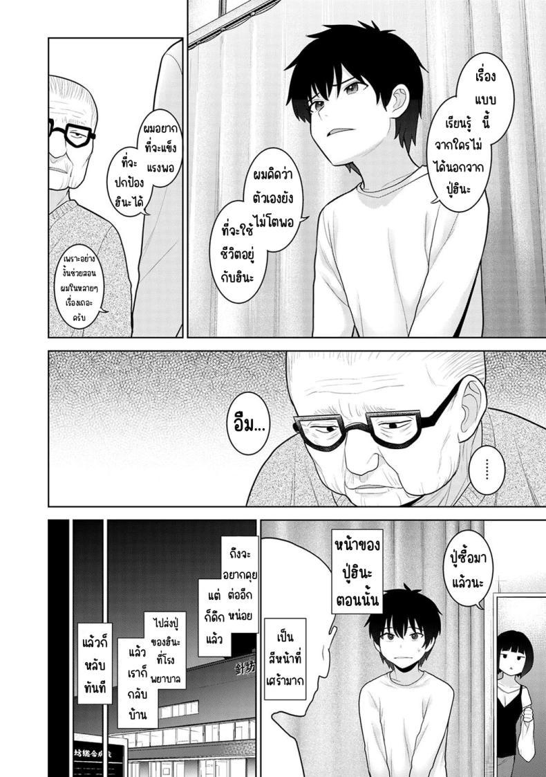 Doujin-Lc- อ่าน โดจิน มังฮวา เกาหลี ญี่ปุ่น จีน แปลไทย ตั้งแต่วันนี้ไปคือครอบครัวและคนรัก [Azuse] Kyou kara Kazoku, Soshite Koibito ตอนที่ 1 2 3 4 5 6 7 8 9 10 11 12 13 14 ฟรี ไม่มีโฆษณา อ่าน โดจิน Manhwa เกาหลี ญี่ปุ่น จีน เรามีครบ คัดมาให้เน้นๆ โดจิน 18+ รับประกันความฟินโดย  Doujin Lc