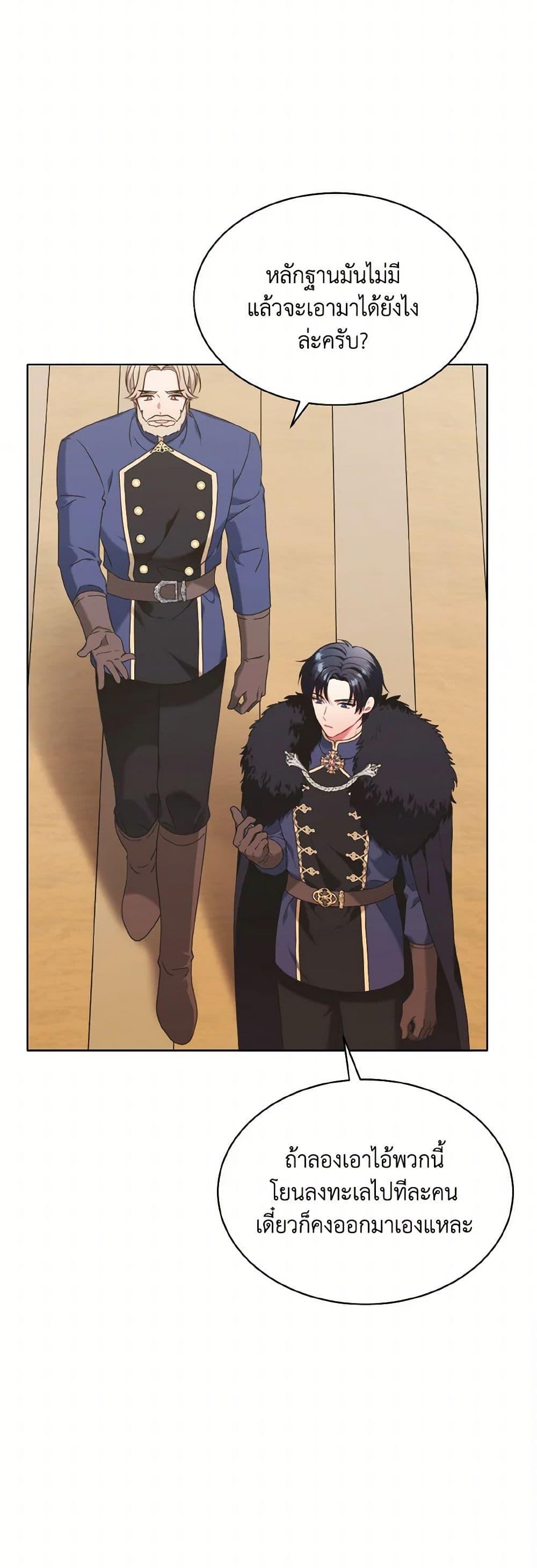 Manga-lc-com อ่านมังงะ อ่านการ์ตูน ออนไลน์ ฟรี The Wicked Ladies in Waiting ตอนที่ 1 2 3 4 5 6 7 8 9 10 11 12 13 14 ฟรี ไม่มีโฆษณา Manga-lc - อ่าน มังงะ อ่าน การ์ตูน ออนไลน์ อ่านมังงะ ฟรี