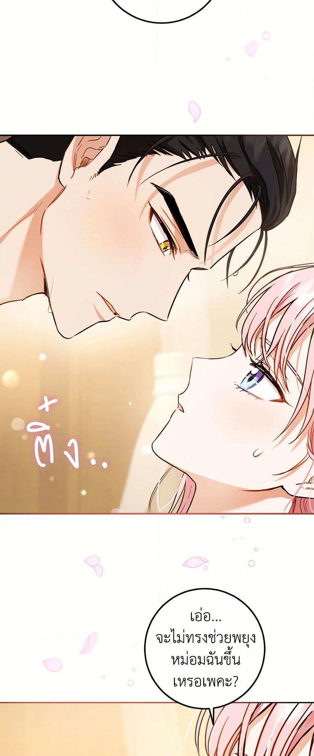 Manga-lc-com อ่านมังงะ อ่านการ์ตูน ออนไลน์ ฟรี The Heiress’s Double Life ตอนที่ 1 2 3 4 5 6 7 8 9 10 11 12 13 14 ฟรี ไม่มีโฆษณา Manga-lc - อ่าน มังงะ อ่าน การ์ตูน ออนไลน์ อ่านมังงะ ฟรี