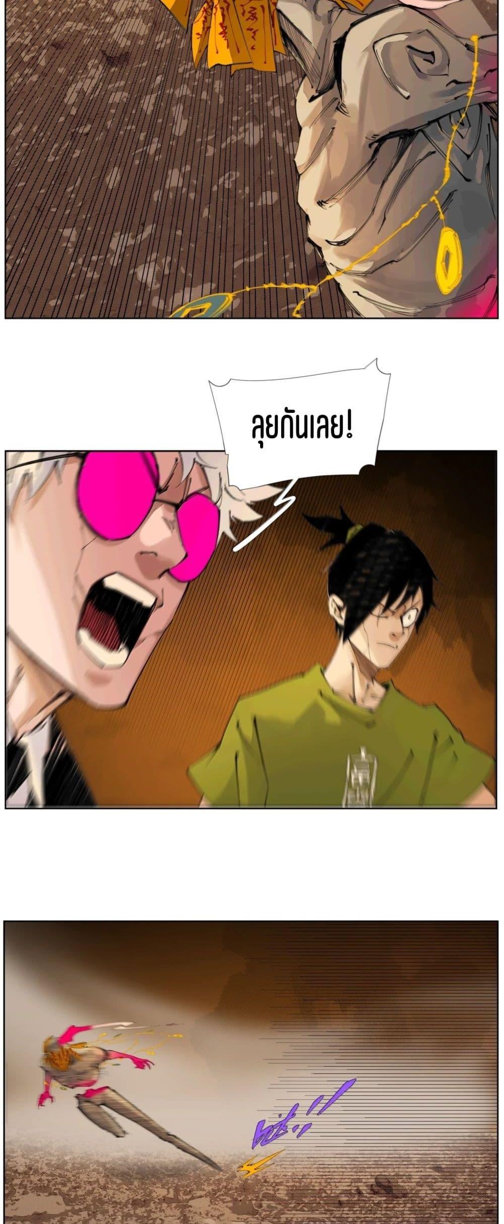 Manga-lc-com อ่านมังงะ อ่านการ์ตูน ออนไลน์ ฟรี Nine Methods of Ascending the Clouds First Ranked Immortal ตอนที่ 1 2 3 4 5 6 7 8 9 10 11 12 13 14 ฟรี ไม่มีโฆษณา Manga-lc - อ่าน มังงะ อ่าน การ์ตูน ออนไลน์ อ่านมังงะ ฟรี