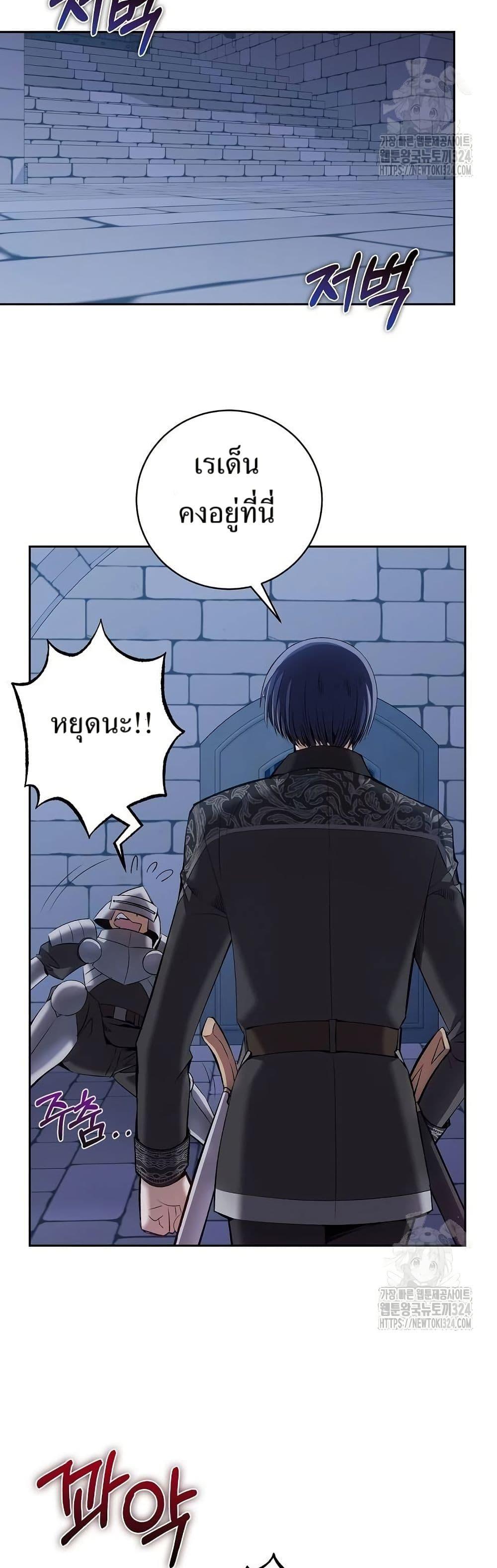 Manga-lc-com อ่านมังงะ อ่านการ์ตูน ออนไลน์ ฟรี Kill the Emperor ตอนที่ 1 2 3 4 5 6 7 8 9 10 11 12 13 14 ฟรี ไม่มีโฆษณา Manga-lc - อ่าน มังงะ อ่าน การ์ตูน ออนไลน์ อ่านมังงะ ฟรี