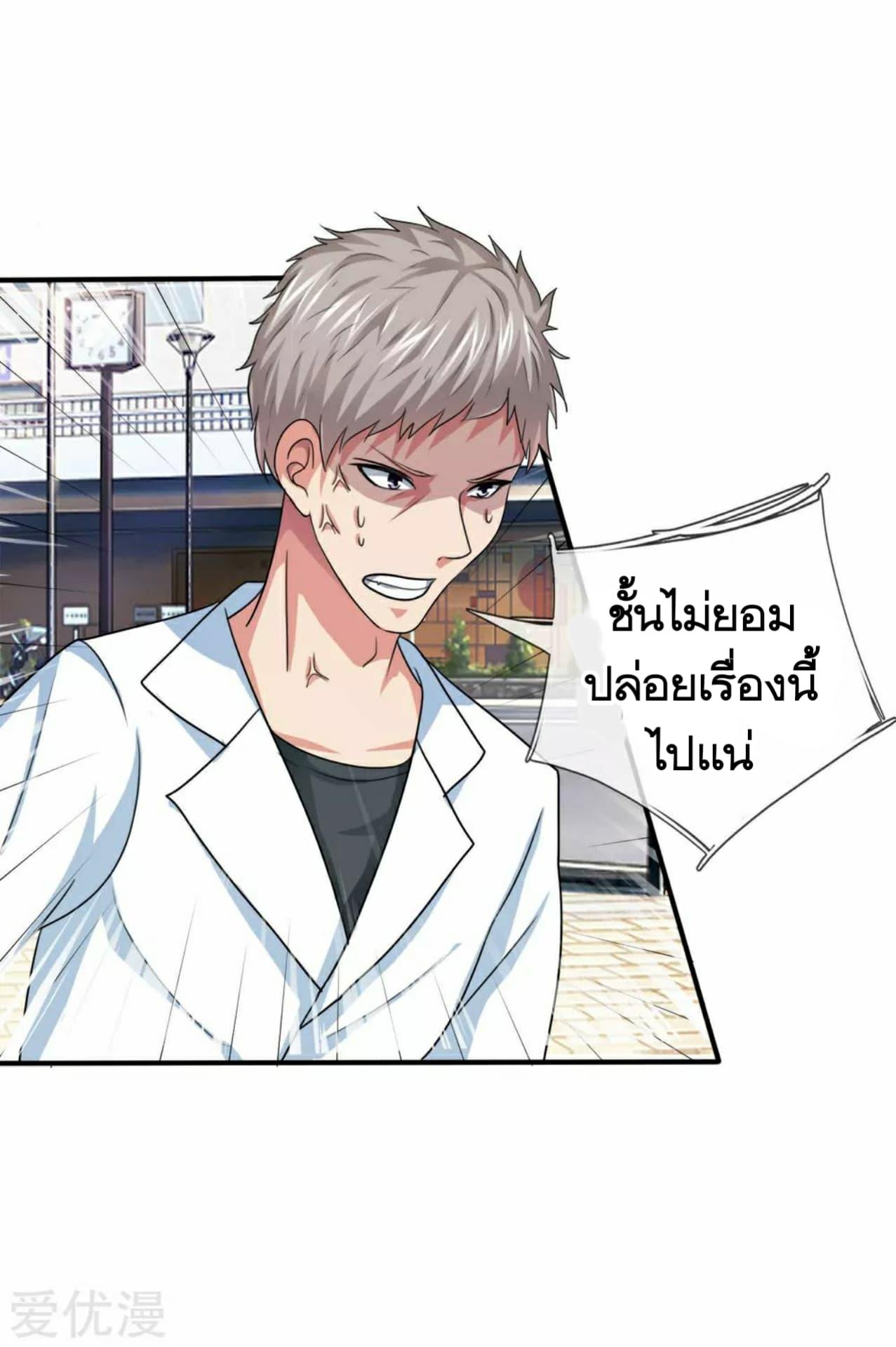 Manga-lc-com อ่านมังงะ อ่านการ์ตูน ออนไลน์ ฟรี The Master of Knife ตอนที่ 1 2 3 4 5 6 7 8 9 10 11 12 13 14 ฟรี ไม่มีโฆษณา Manga-lc - อ่าน มังงะ อ่าน การ์ตูน ออนไลน์ อ่านมังงะ ฟรี