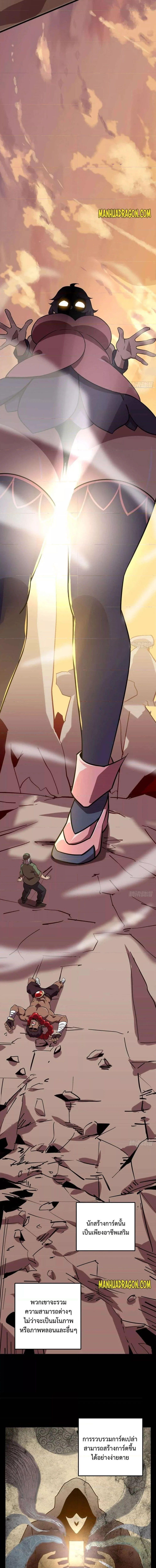 Manga-lc-com อ่านมังงะ อ่านการ์ตูน ออนไลน์ ฟรี Super God Card Maker ตอนที่ 1 2 3 4 5 6 7 8 9 10 11 12 13 14 ฟรี ไม่มีโฆษณา Manga-lc - อ่าน มังงะ อ่าน การ์ตูน ออนไลน์ อ่านมังงะ ฟรี