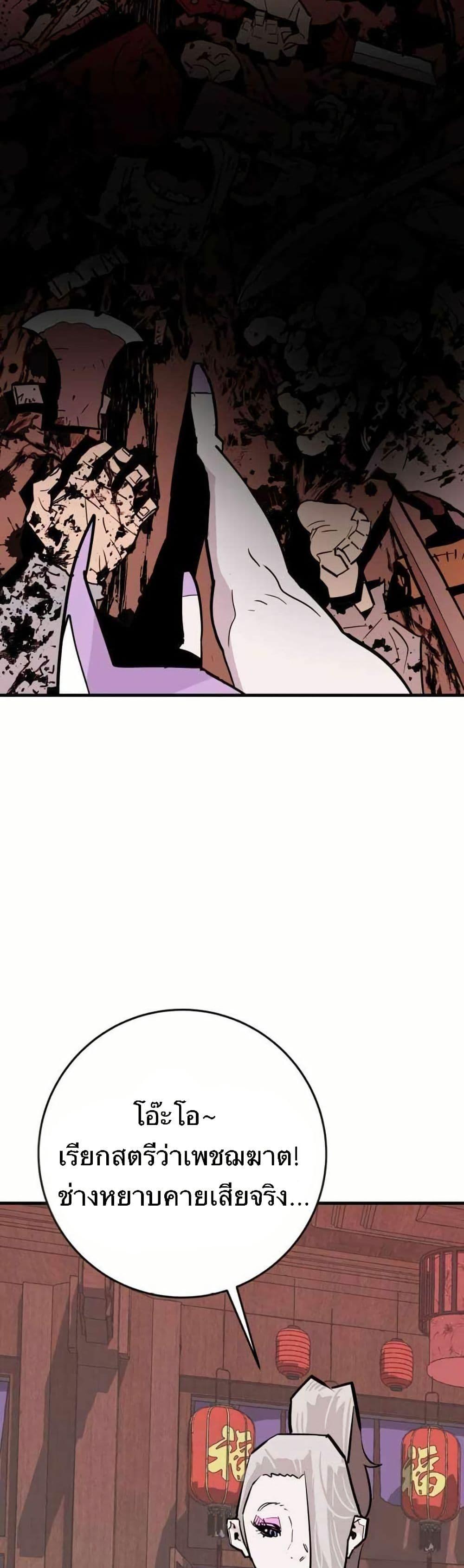 Manga-lc-com อ่านมังงะ อ่านการ์ตูน ออนไลน์ ฟรี Demon King ตอนที่ 1 2 3 4 5 6 7 8 9 10 11 12 13 14 ฟรี ไม่มีโฆษณา Manga-lc - อ่าน มังงะ อ่าน การ์ตูน ออนไลน์ อ่านมังงะ ฟรี