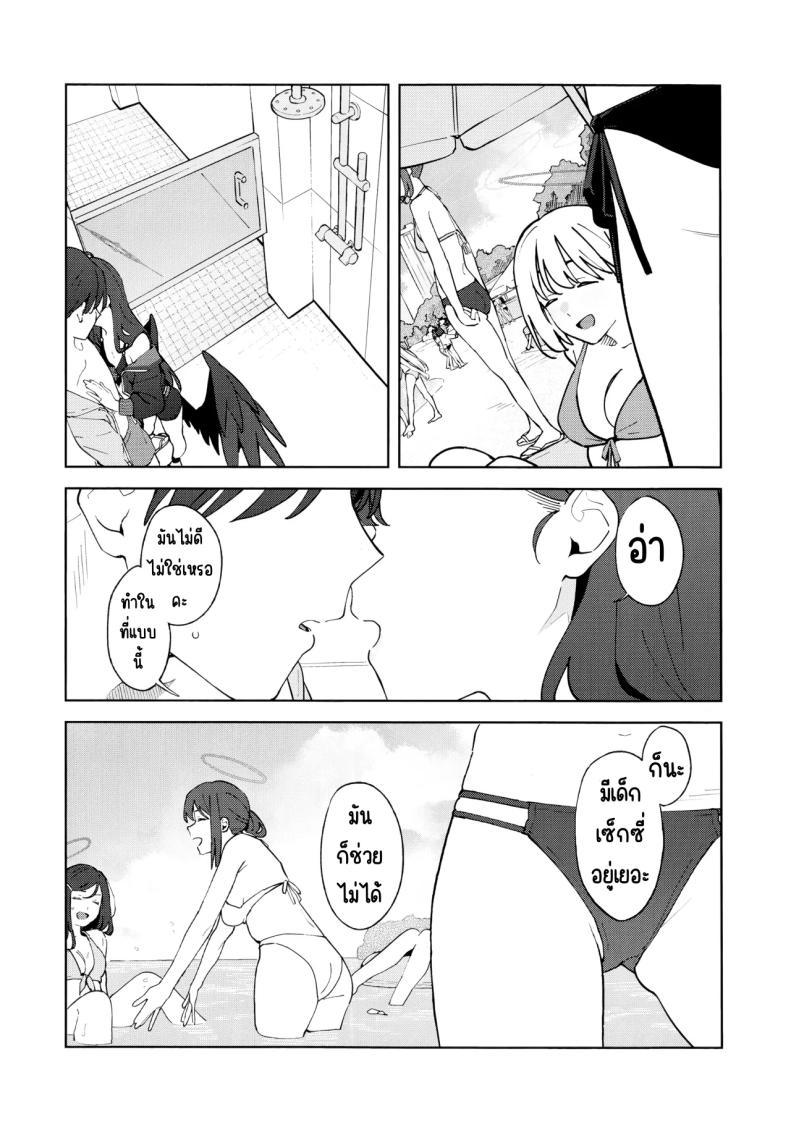 Doujin-Lc- อ่าน โดจิน มังฮวา เกาหลี ญี่ปุ่น จีน แปลไทย ล่าถอยในคืนฤดูร้อน (Mikaduchi) (Blue Archive) ตอนที่ 1 2 3 4 5 6 7 8 9 10 11 12 13 14 ฟรี ไม่มีโฆษณา อ่าน โดจิน Manhwa เกาหลี ญี่ปุ่น จีน เรามีครบ คัดมาให้เน้นๆ โดจิน 18+ รับประกันความฟินโดย  Doujin Lc