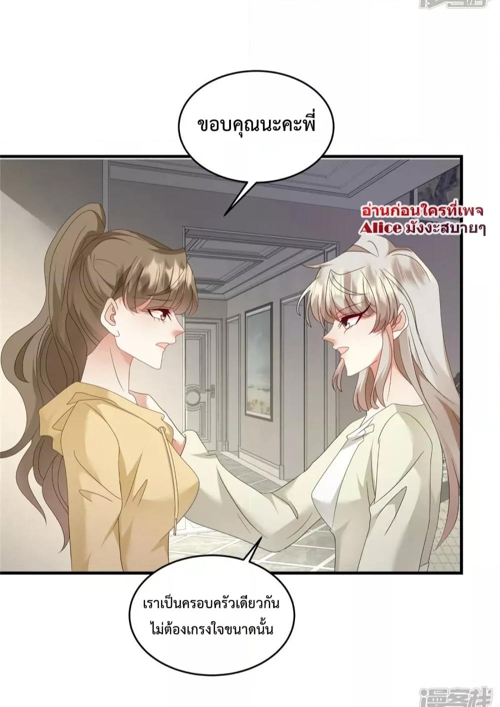 Manga-lc-com อ่านมังงะ อ่านการ์ตูน ออนไลน์ ฟรี PamperingtheP ตอนที่ 1 2 3 4 5 6 7 8 9 10 11 12 13 14 ฟรี ไม่มีโฆษณา Manga-lc - อ่าน มังงะ อ่าน การ์ตูน ออนไลน์ อ่านมังงะ ฟรี