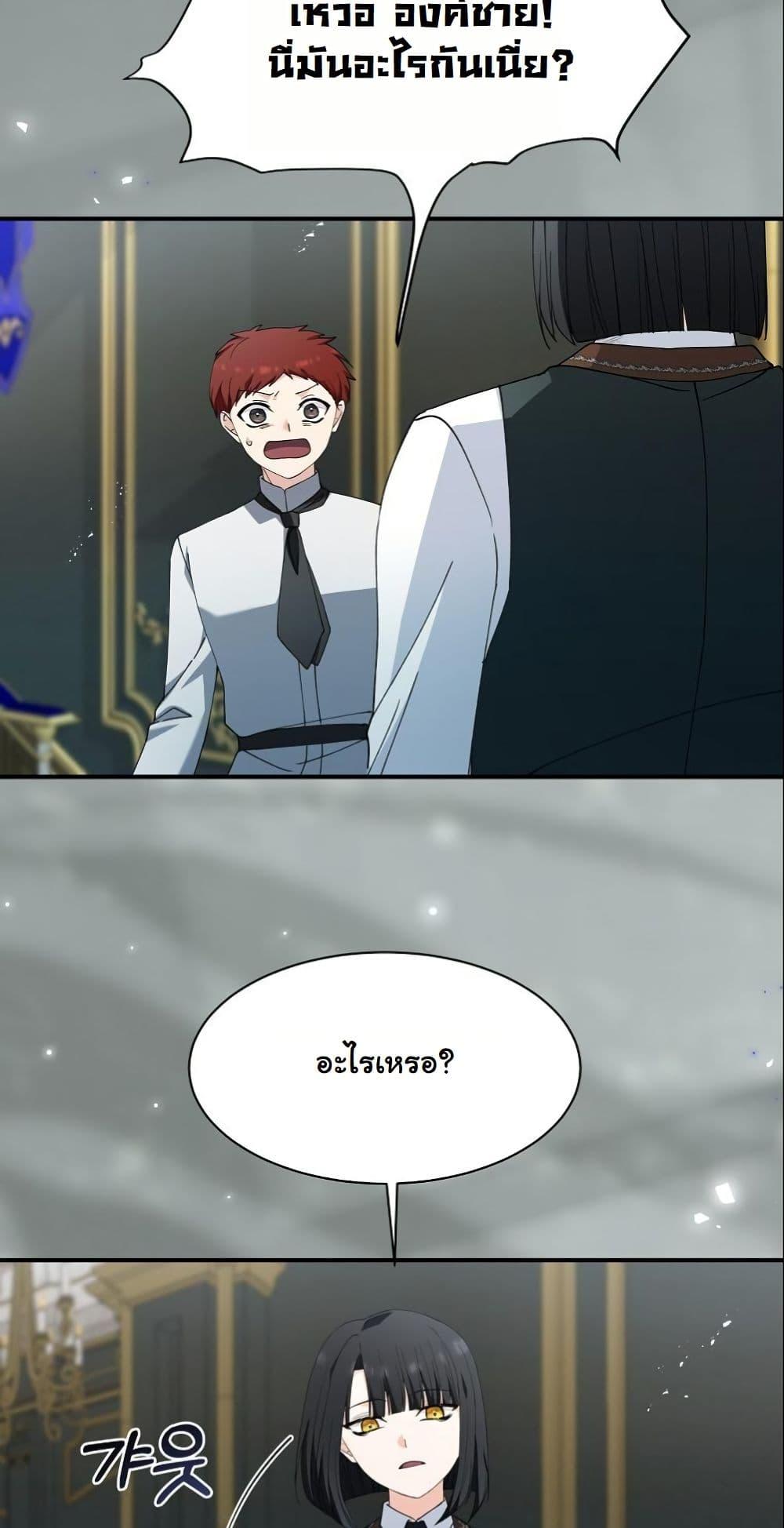 Manga-lc-com อ่านมังงะ อ่านการ์ตูน ออนไลน์ ฟรี Princess of the Demon King ตอนที่ 1 2 3 4 5 6 7 8 9 10 11 12 13 14 ฟรี ไม่มีโฆษณา Manga-lc - อ่าน มังงะ อ่าน การ์ตูน ออนไลน์ อ่านมังงะ ฟรี