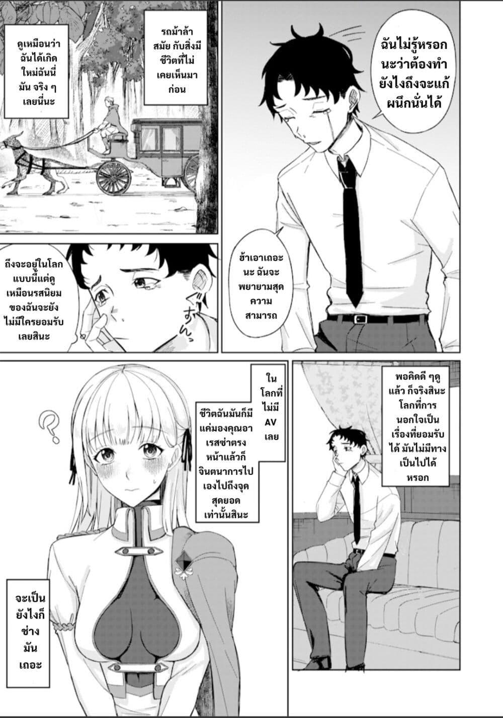 Manga-lc-com อ่านมังงะ อ่านการ์ตูน ออนไลน์ ฟรี Ken to Mahou to NTR ตอนที่ 1 2 3 4 5 6 7 8 9 10 11 12 13 14 ฟรี ไม่มีโฆษณา Manga-lc - อ่าน มังงะ อ่าน การ์ตูน ออนไลน์ อ่านมังงะ ฟรี