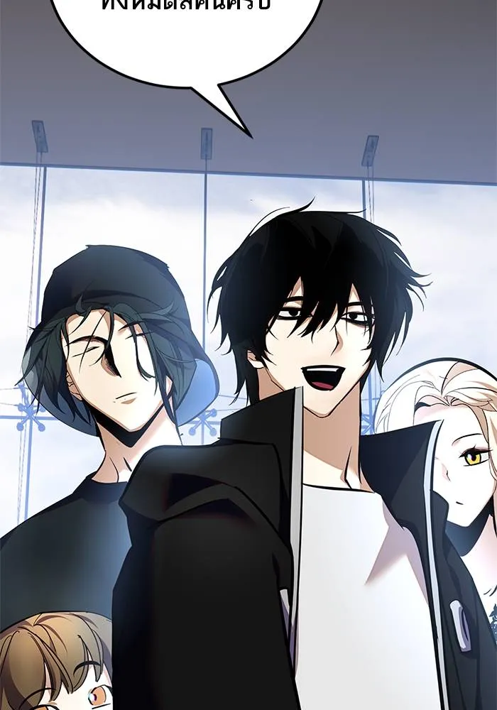 Return to Player ตอนที่ 153 รูปที่ 79