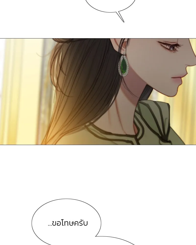 เซเรน่า ตอนที่ 111 รูปที่ 64