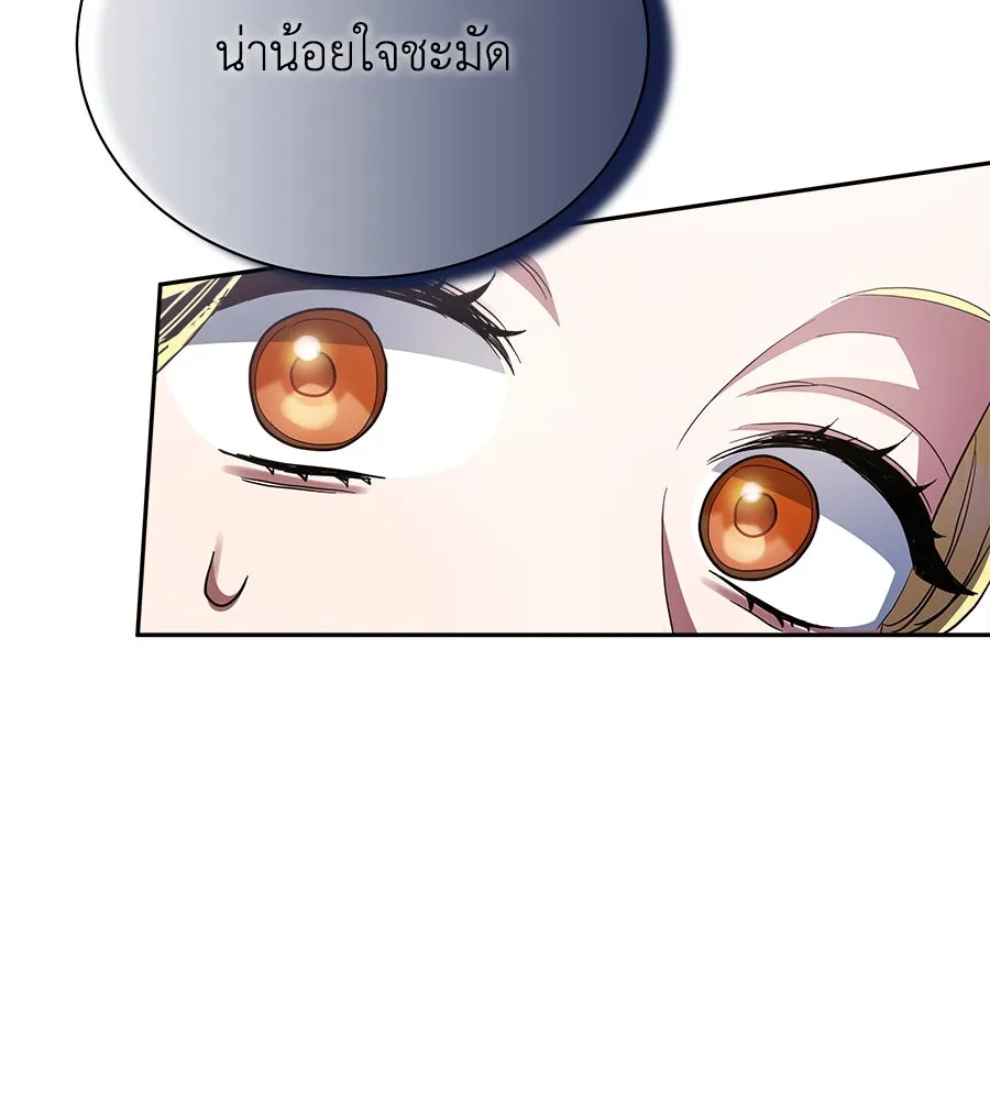 สัญญารักฉบับสุดท้าย ตอนที่ 13 รูปที่ 136