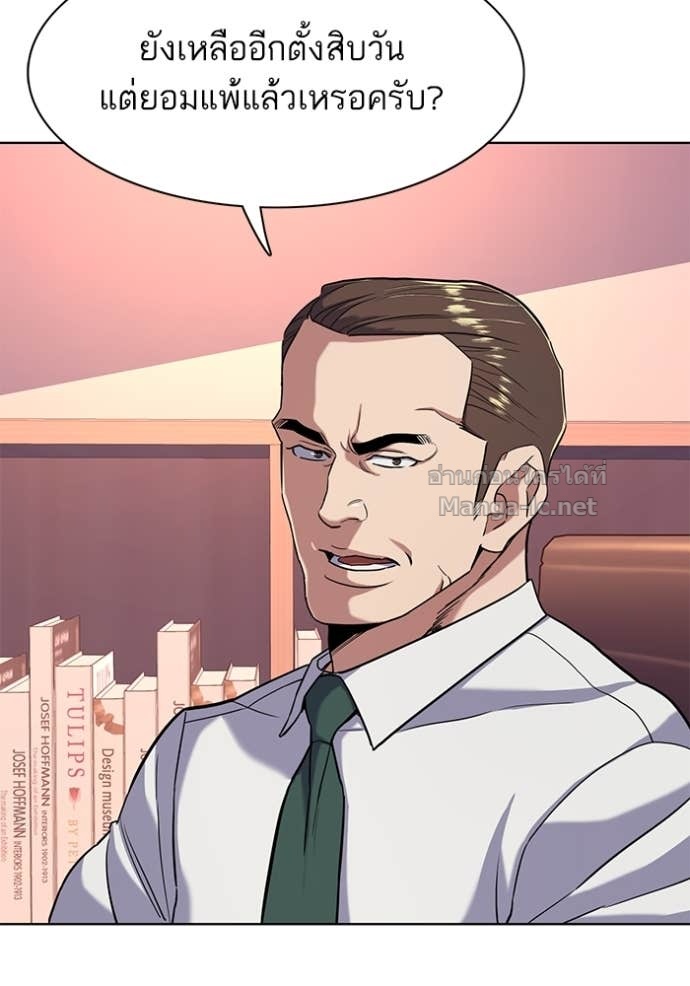 Doujin-Lc- อ่าน โดจิน มังฮวา เกาหลี ญี่ปุ่น จีน แปลไทย Reborn Rich ตอนที่ 1 2 3 4 5 6 7 8 9 10 11 12 13 14 ฟรี ไม่มีโฆษณา อ่าน โดจิน Manhwa เกาหลี ญี่ปุ่น จีน เรามีครบ คัดมาให้เน้นๆ โดจิน 18+ รับประกันความฟินโดย Doujin Lc