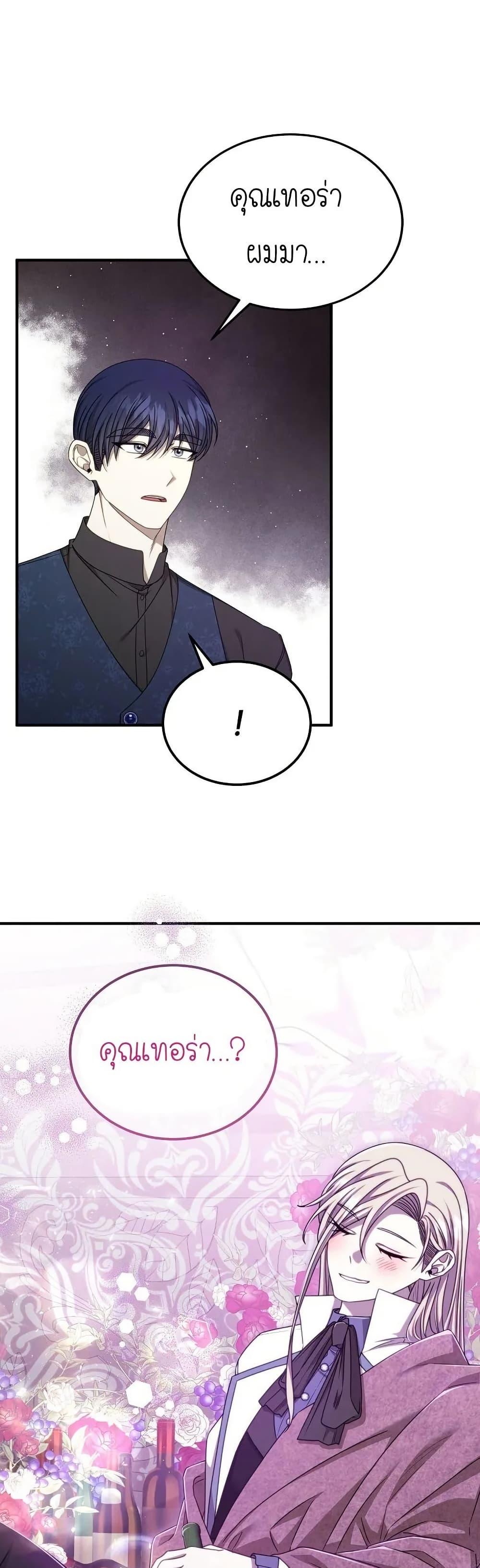 Manga-lc-com อ่านมังงะ อ่านการ์ตูน ออนไลน์ ฟรี Isn’s This Inside the Game ตอนที่ 1 2 3 4 5 6 7 8 9 10 11 12 13 14 ฟรี ไม่มีโฆษณา Manga-lc - อ่าน มังงะ อ่าน การ์ตูน ออนไลน์ อ่านมังงะ ฟรี