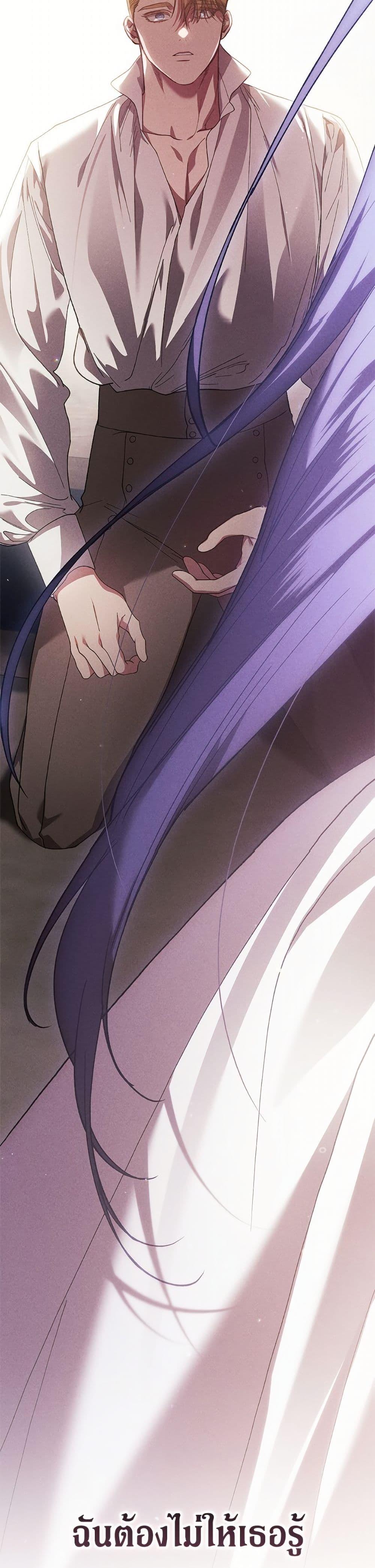 Manga-lc-com อ่านมังงะ อ่านการ์ตูน ออนไลน์ ฟรี The Broken Ring – This Marriage Will Fail Anyway ตอนที่ 1 2 3 4 5 6 7 8 9 10 11 12 13 14 ฟรี ไม่มีโฆษณา Manga-lc - อ่าน มังงะ อ่าน การ์ตูน ออนไลน์ อ่านมังงะ ฟรี