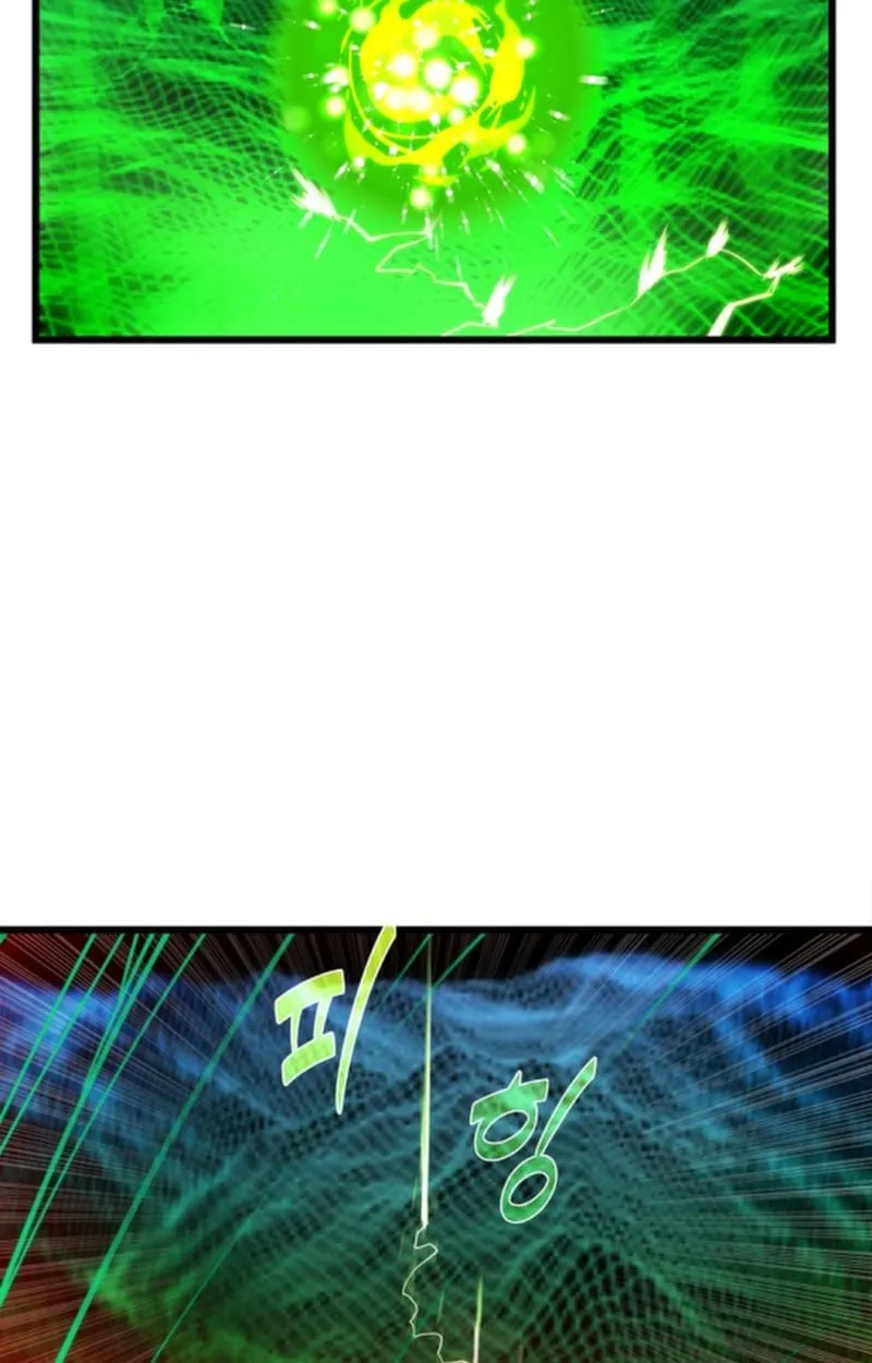 Player of a Fallen Noble Family ตอนที่ ตอนที่ 12 รูปที่ 89