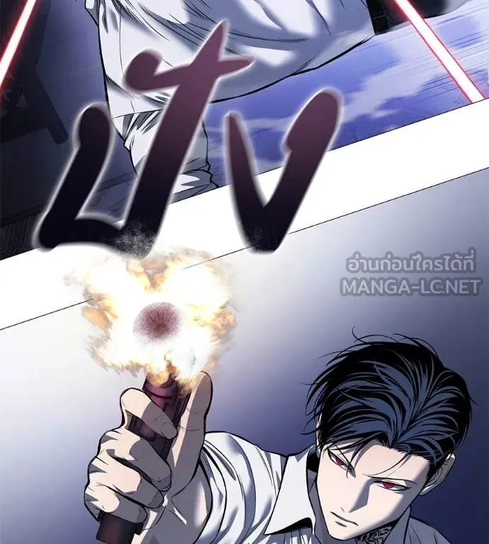 มัจจุราชชุดแดง ตอนที่ 19 รูปที่ 111