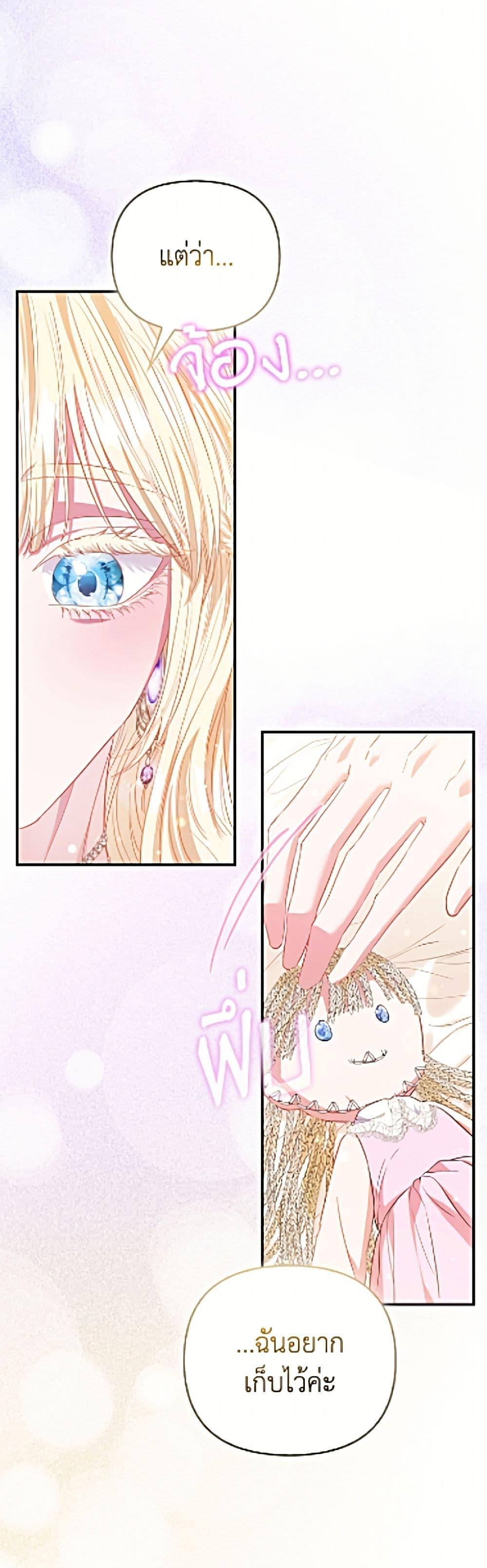 Manga-lc-com อ่านมังงะ อ่านการ์ตูน ออนไลน์ ฟรี I’m the Princess of All ตอนที่ 1 2 3 4 5 6 7 8 9 10 11 12 13 14 ฟรี ไม่มีโฆษณา Manga-lc - อ่าน มังงะ อ่าน การ์ตูน ออนไลน์ อ่านมังงะ ฟรี