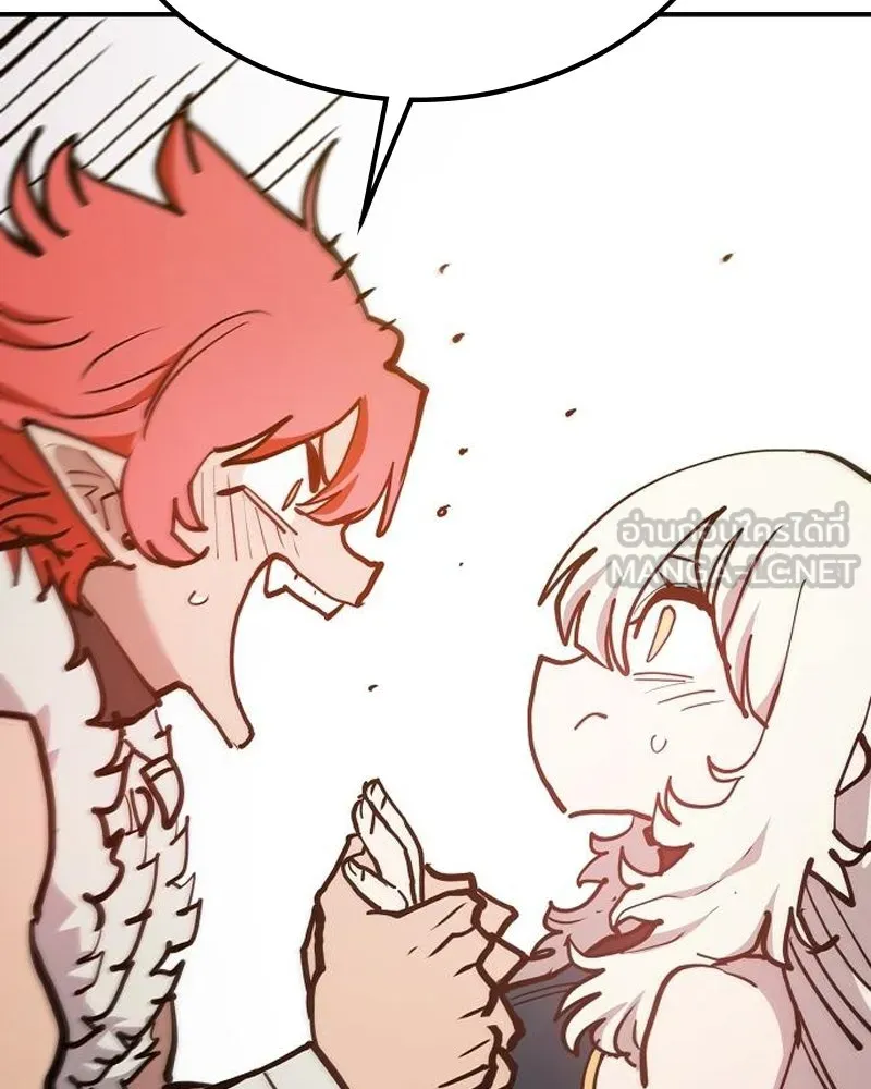 Player ตอนที่ 174 รูปที่ 102