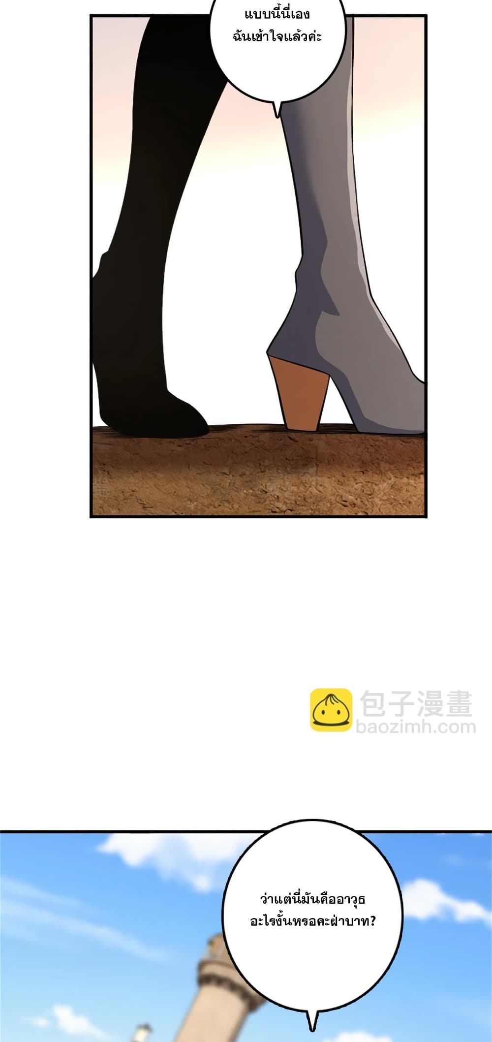 Manga-lc-com อ่านมังงะ อ่านการ์ตูน ออนไลน์ ฟรี Release That Witch ตอนที่ 1 2 3 4 5 6 7 8 9 10 11 12 13 14 ฟรี ไม่มีโฆษณา Manga-lc - อ่าน มังงะ อ่าน การ์ตูน ออนไลน์ อ่านมังงะ ฟรี