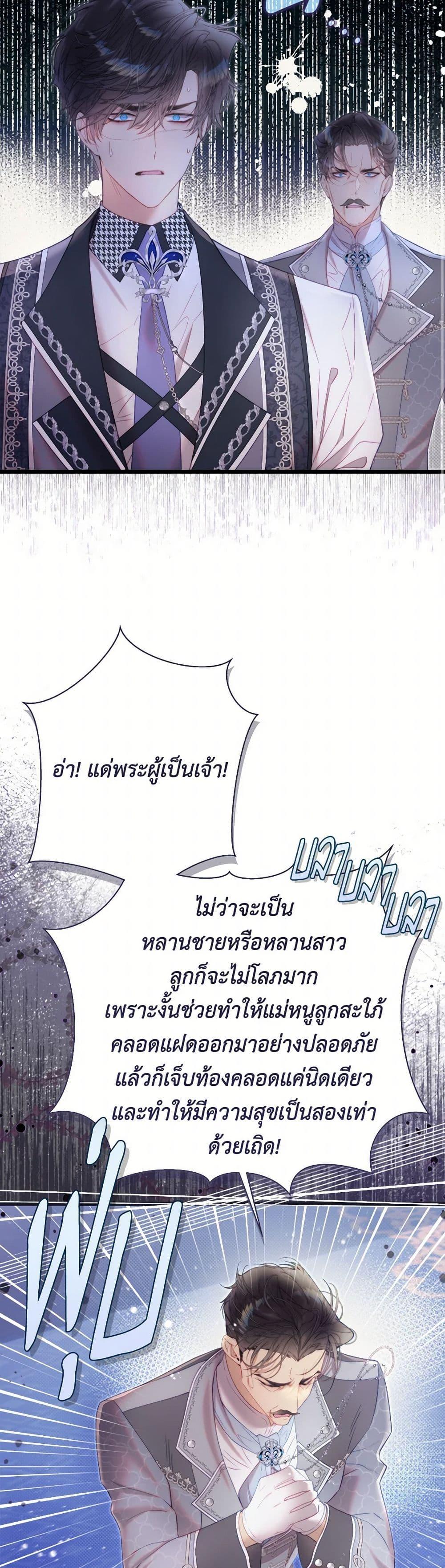 Manga-lc-com อ่านมังงะ อ่านการ์ตูน ออนไลน์ ฟรี Beatrice ตอนที่ 1 2 3 4 5 6 7 8 9 10 11 12 13 14 ฟรี ไม่มีโฆษณา Manga-lc - อ่าน มังงะ อ่าน การ์ตูน ออนไลน์ อ่านมังงะ ฟรี