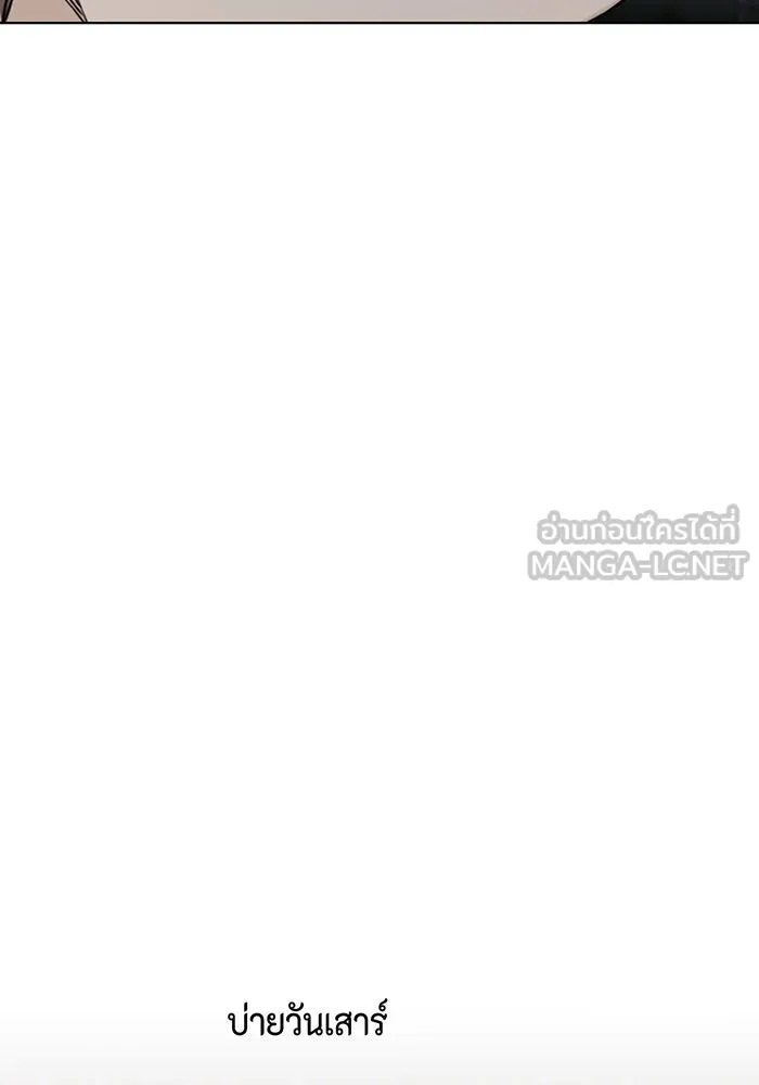 เพียงรุ่งอรุณ ตอนที่ 25 รูปที่ 60