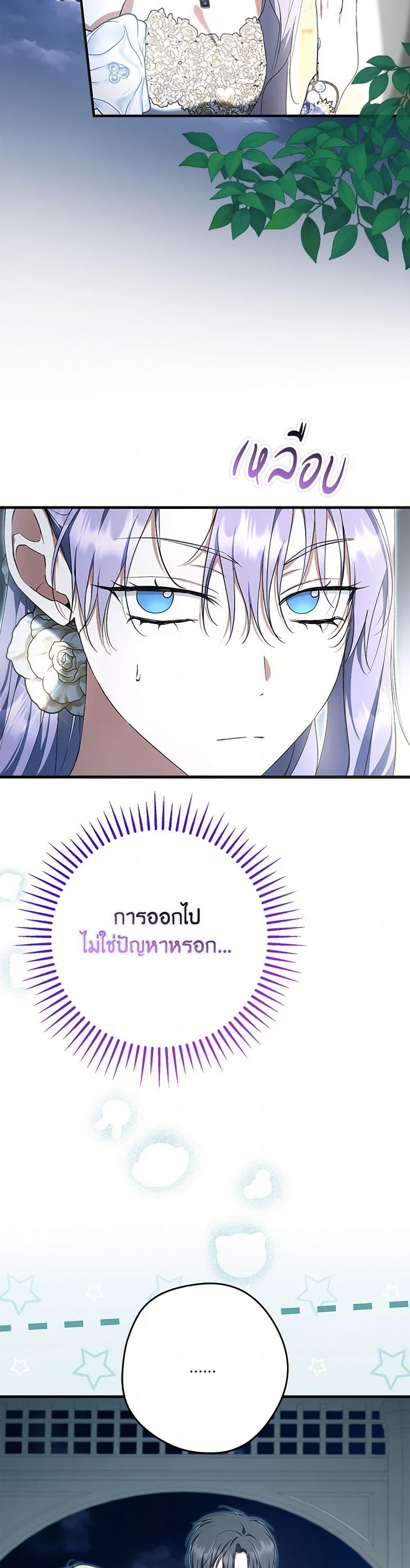 Manga-lc-com อ่านมังงะ อ่านการ์ตูน ออนไลน์ ฟรี An Extra Stole the Male Leads ตอนที่ 1 2 3 4 5 6 7 8 9 10 11 12 13 14 ฟรี ไม่มีโฆษณา Manga-lc - อ่าน มังงะ อ่าน การ์ตูน ออนไลน์ อ่านมังงะ ฟรี