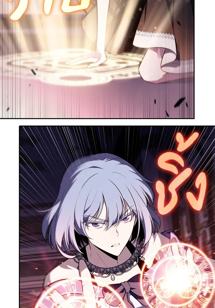 ลูกชายคนเล็กของดยุกคือมือสังหาร ตอนที่ 34 รูปที่ 92