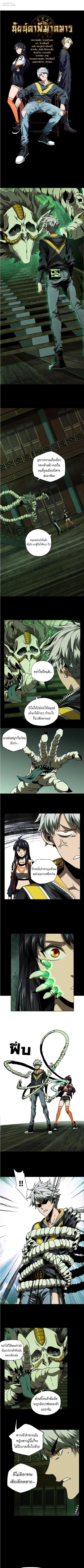 Manga-lc-com อ่านมังงะ อ่านการ์ตูน ออนไลน์ ฟรี Formless Form ตอนที่ 1 2 3 4 5 6 7 8 9 10 11 12 13 14 ฟรี ไม่มีโฆษณา Manga-lc - อ่าน มังงะ อ่าน การ์ตูน ออนไลน์ อ่านมังงะ ฟรี