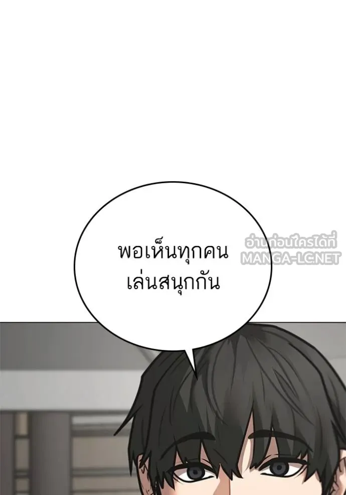reality ตอนที่ 157 รูปที่ 117