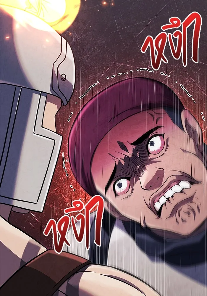 เอาชีวิตรอดในเกมฉบับคนเถื่อน ตอนที่ 75 มอนสเตอร์ที่วนเวียนไปมา รูปที่ 62