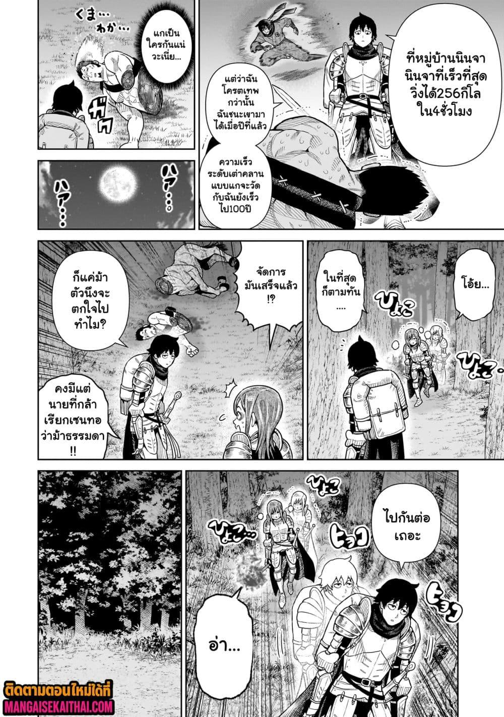 Manga-lc-com อ่านมังงะ อ่านการ์ตูน ออนไลน์ ฟรี Ninja no Kishi ตอนที่ 1 2 3 4 5 6 7 8 9 10 11 12 13 14 ฟรี ไม่มีโฆษณา Manga-lc - อ่าน มังงะ อ่าน การ์ตูน ออนไลน์ อ่านมังงะ ฟรี