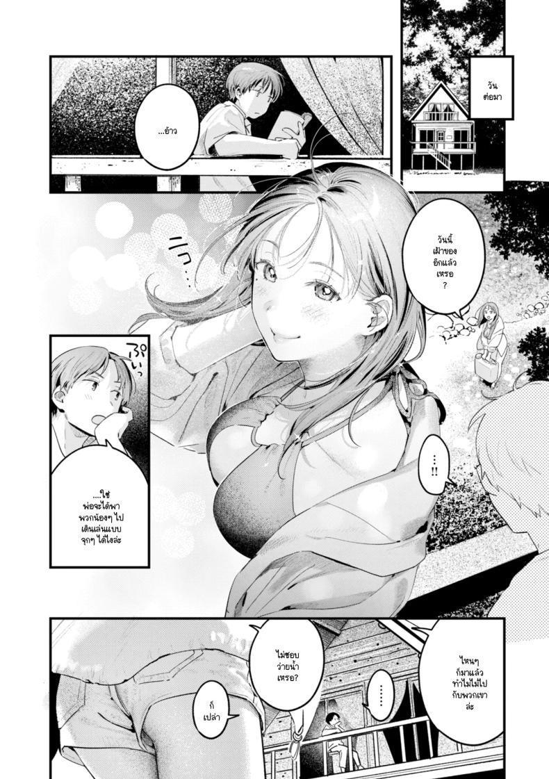 Doujin-Lc- อ่าน โดจิน มังฮวา เกาหลี ญี่ปุ่น จีน แปลไทย เรียนรู้ความเป็นผู้ใหญ่ [Ouchi Kaeru] ตอนที่ 1 2 3 4 5 6 7 8 9 10 11 12 13 14 ฟรี ไม่มีโฆษณา อ่าน โดจิน Manhwa เกาหลี ญี่ปุ่น จีน เรามีครบ คัดมาให้เน้นๆ โดจิน 18+ รับประกันความฟินโดย  Doujin Lc