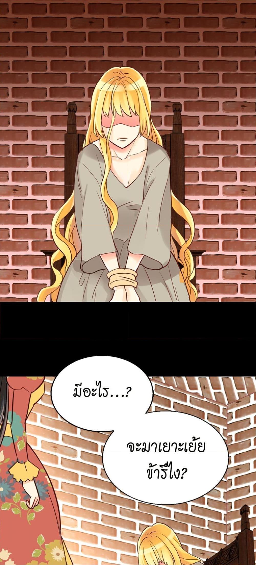 Manga-lc-com อ่านมังงะ อ่านการ์ตูน ออนไลน์ ฟรี Isekai Empress ตอนที่ 1 2 3 4 5 6 7 8 9 10 11 12 13 14 ฟรี ไม่มีโฆษณา Manga-lc - อ่าน มังงะ อ่าน การ์ตูน ออนไลน์ อ่านมังงะ ฟรี