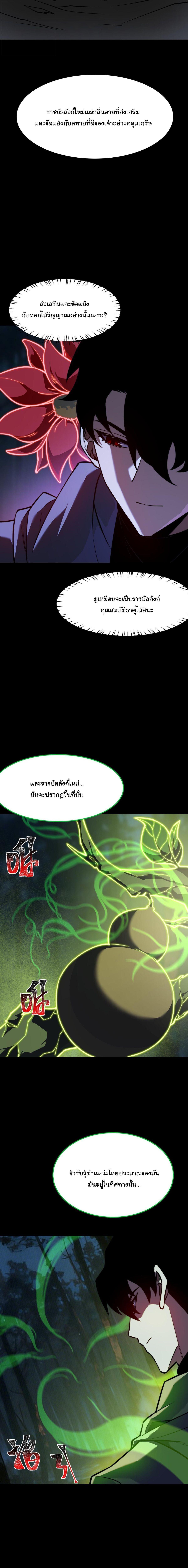 Manga-lc-com อ่านมังงะ อ่านการ์ตูน ออนไลน์ ฟรี After breaking up with the school beauty, I became a martial arts master ตอนที่ 1 2 3 4 5 6 7 8 9 10 11 12 13 14 ฟรี ไม่มีโฆษณา Manga-lc - อ่าน มังงะ อ่าน การ์ตูน ออนไลน์ อ่านมังงะ ฟรี