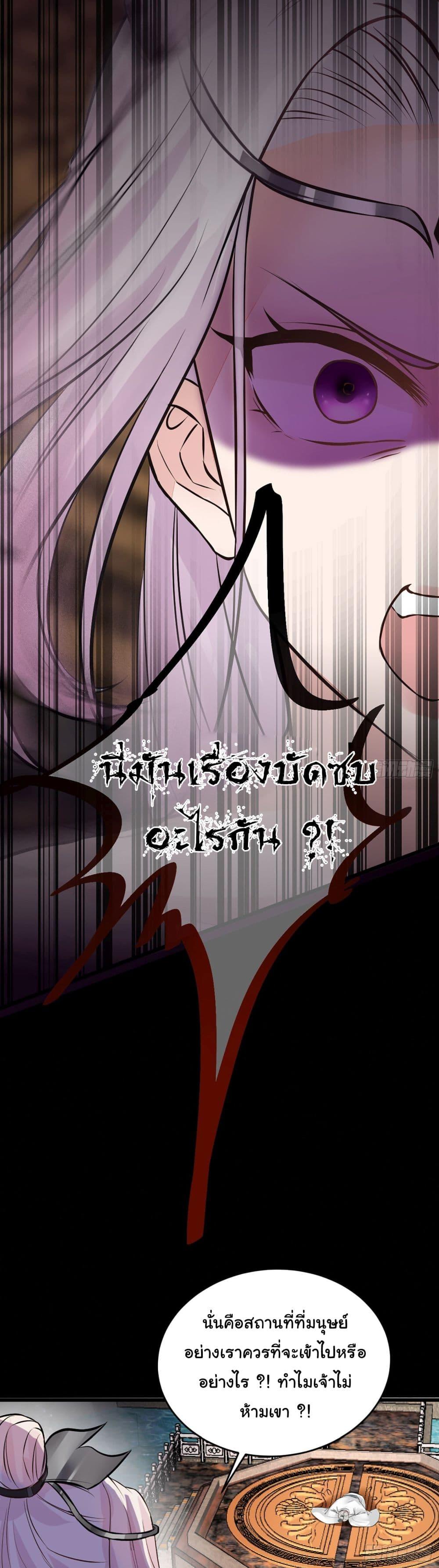 Manga-lc-com อ่านมังงะ อ่านการ์ตูน ออนไลน์ ฟรี Cultivating Immortality Requires a Rich Woman ตอนที่ 1 2 3 4 5 6 7 8 9 10 11 12 13 14 ฟรี ไม่มีโฆษณา Manga-lc - อ่าน มังงะ อ่าน การ์ตูน ออนไลน์ อ่านมังงะ ฟรี