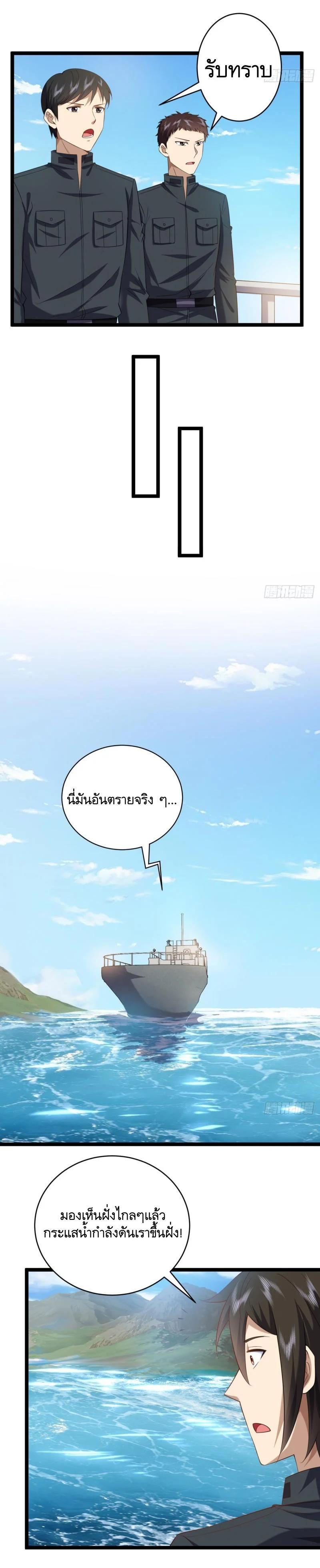 Manga-lc-com อ่านมังงะ อ่านการ์ตูน ออนไลน์ ฟรี The First Order ตอนที่ 1 2 3 4 5 6 7 8 9 10 11 12 13 14 ฟรี ไม่มีโฆษณา Manga-lc - อ่าน มังงะ อ่าน การ์ตูน ออนไลน์ อ่านมังงะ ฟรี