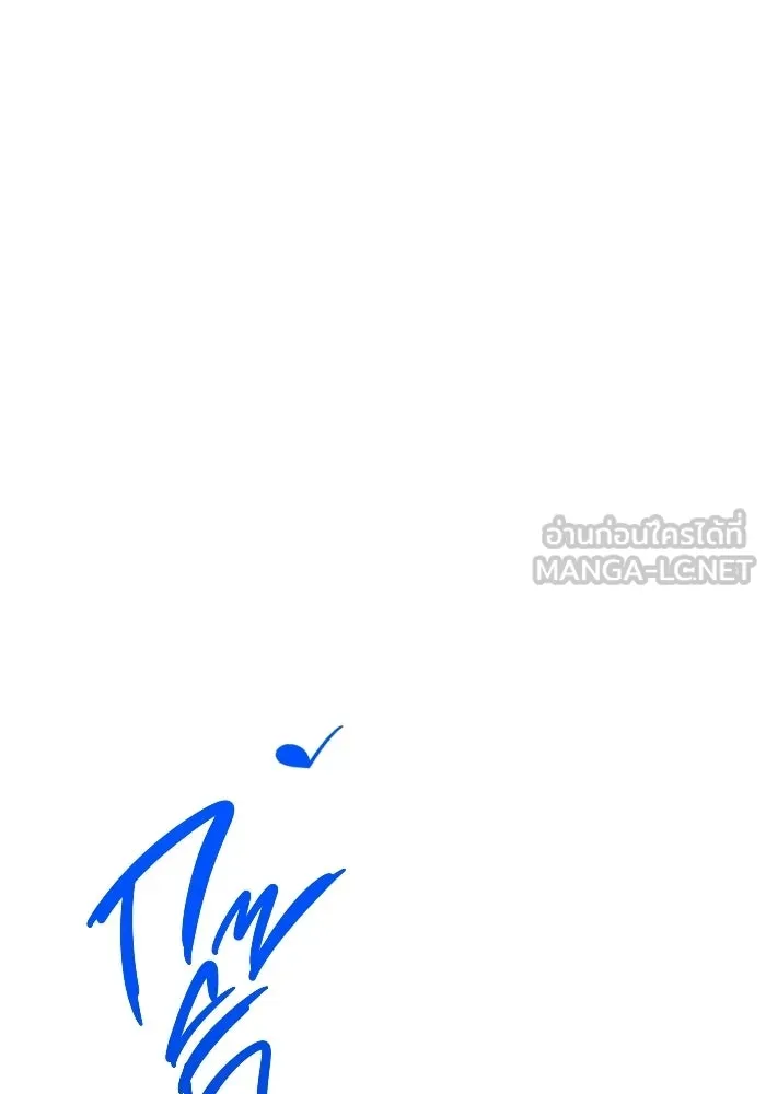 ราชินีนักบู๊ ตอนที่ 72 รูปที่ 108